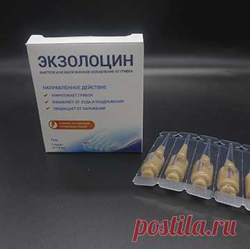 Теперь у любого есть возможность ПОЛНОСТЬЮ избавиться от ГРИБКОВЫХ ПАРАЗИТОВ