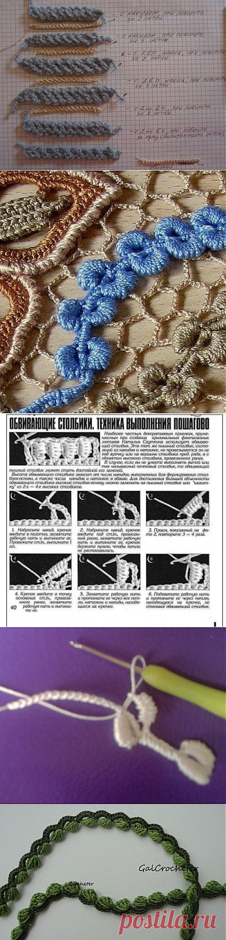 Шнурок, тесьма, кайма крючком. Схемы, МК. Большая подборка.