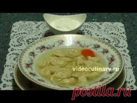 Пельмени из курицы - Рецепт Бабушки Эммы