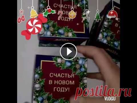 Новогодний шар в технике квиллинг. Новогодний подарок. Квиллинг шар. Новогодний шар в праздничной упаковке. Готов к заказу. Стоимость 8 бел. руб. Пересылка почтой....
