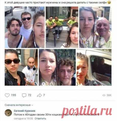 Смешные комментарии к постам в социальных сетях (15 фото) . Тут забавно !!!