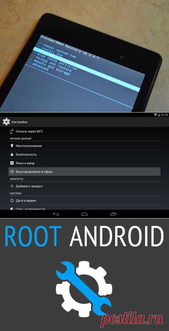 Как сбросить настройки на Андроид (Hard Reset) | 4idroid.com | Всё для Android и iOS