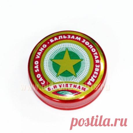 Бальзам звездочка старинные и современные методы лечения
