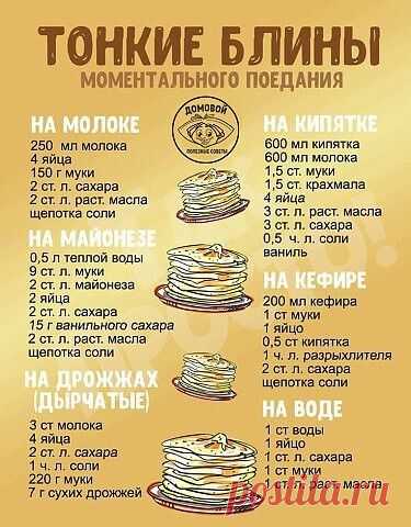 Одноклассники