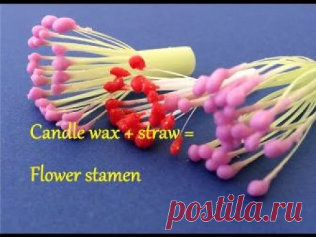 A unique way of making flower stamen from candle wax and straw is shown in this video. This stamen is used , for example, in cherry blossom. But it can be us... - ТЫЧИНКИ ДЛЯ ЦВЕТОВ ИЗ ВОСКА И ТРУБОЧКИ ДЛЯ КОКТЕЙЛЯ!