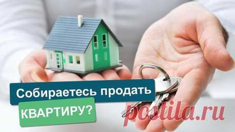 Интересные новости
