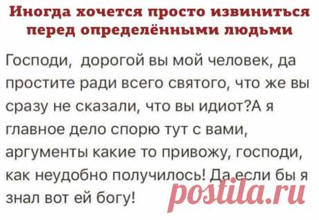 Вот прям и добавить нечего....