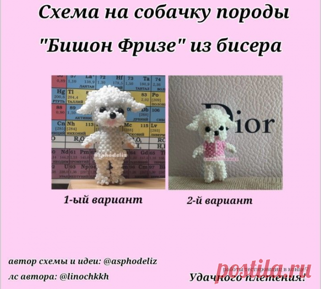 Мир домашних радостей: уютная вязаная собака