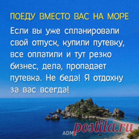 Максимальный репост!