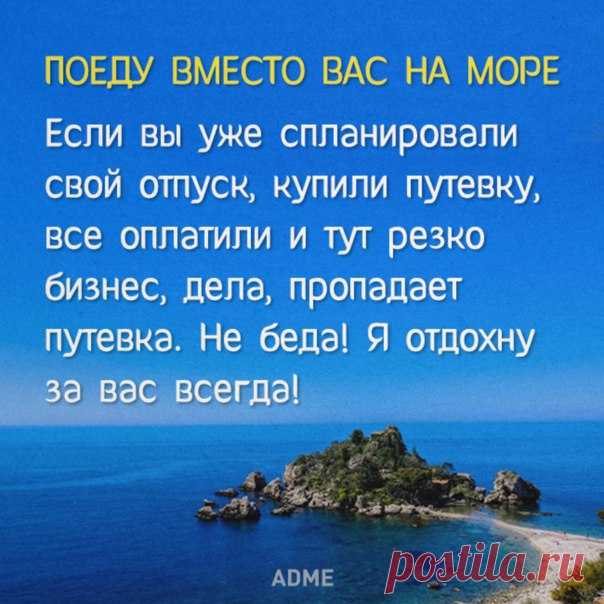 Максимальный репост!