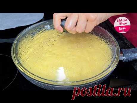Не Шарлотка! Вкусный Пирог "10 ложек муки" на Сковороде! Не догадались, что Без Духовки, без Весов!
