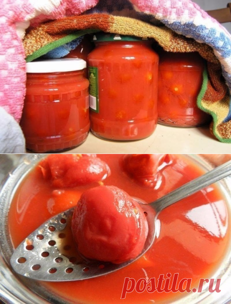 ПОМИДОРЫ В СОБСТВЕННОМ СОКУ! РЕЦЕПТ НА ВЕКА! 