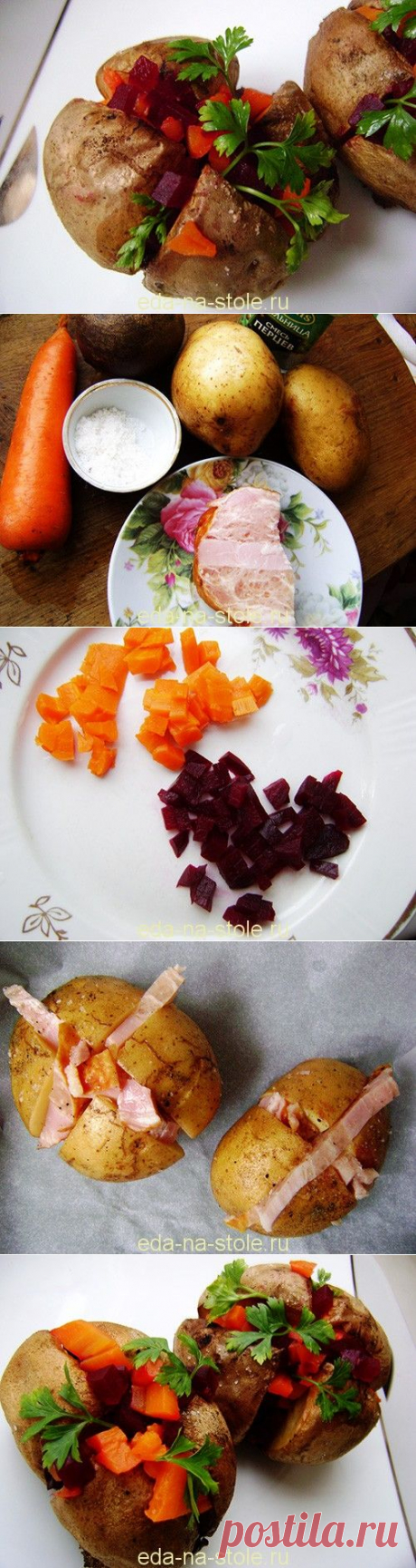 Запеченный картофель с грудинкой
