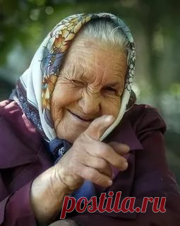 Советы бабушек