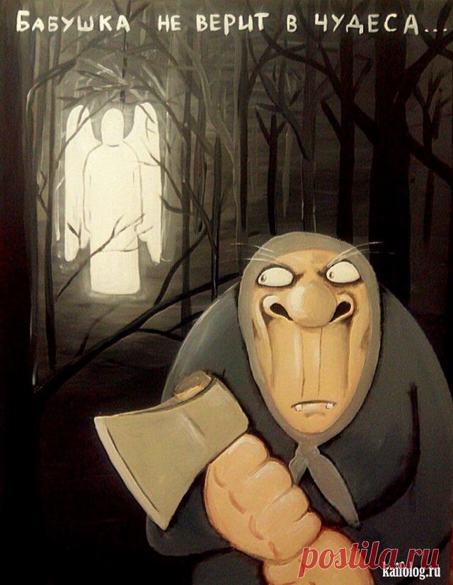 Картины Васи Ложкина. Часть - 5 (35 картинок)