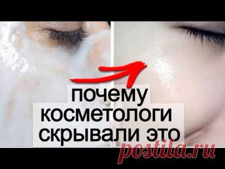 Как Я За 3 дня ОМОЛОДИЛАСЬ на 10 лет!! ЭКСПРЕСС-Подтяжка и Омоложение Кожи ЛИЦА!!! К Новому Году...