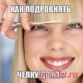 Паблик Прически - поможет тебе правильно ухаживать за волосами