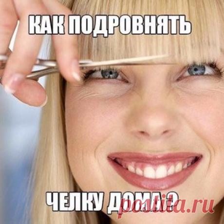Паблик Прически - поможет тебе правильно ухаживать за волосами