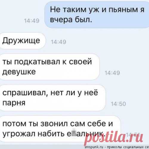 СМС-бомба! Осторожно, вызывает неукротимые приступы смеха!!!