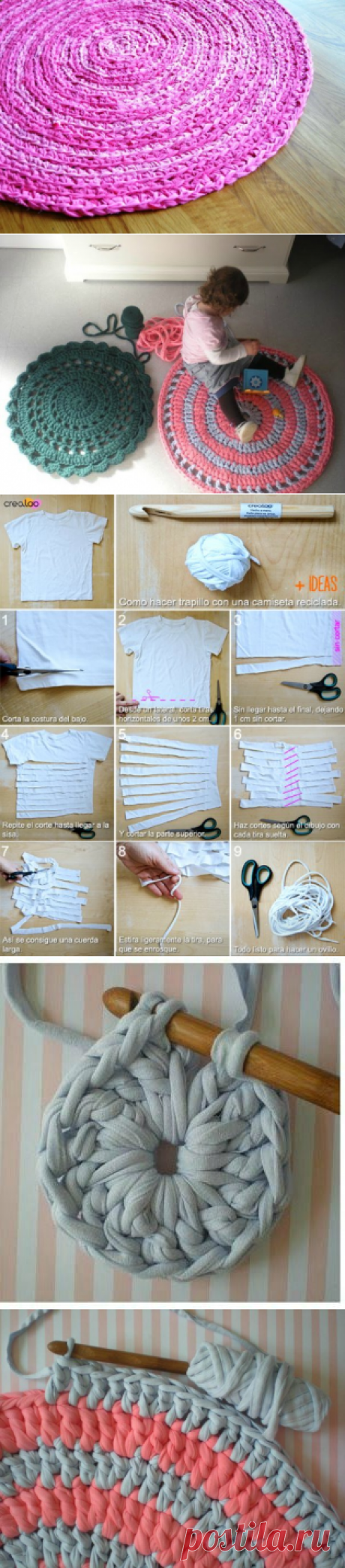 Коврик крючком из трикотажа. Мастер-класс | Домохозяйка