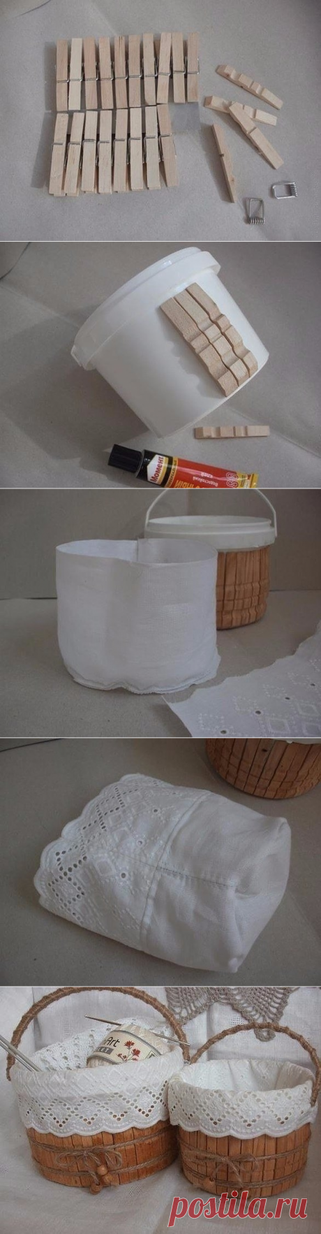 Удобная корзинка из подручных материалов своими руками