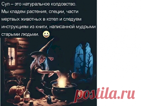 Выпуск №6583 - выпуск анекдотов сайта вокруг смеха