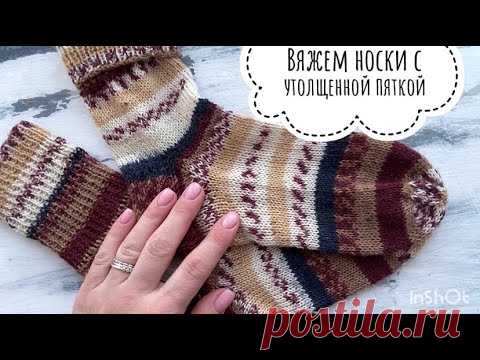 Мастер класс: носки   с утолщенной пяткой.