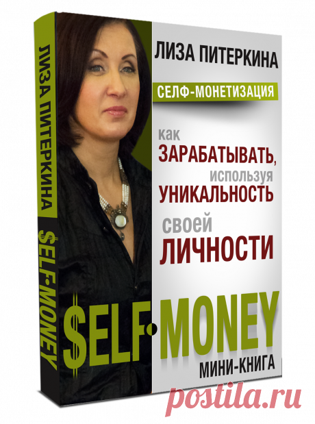 САМАЯ ЧЕСТНАЯ КНИГА ПРО ДЕНЬГИ 💰
