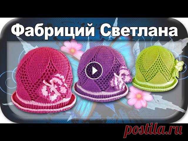 ☆Шапочка-панама, вязание крючком для начинающих, crochet. ☆Шапочка-панама, вязание крючком для начинающих, crochet. Поддержите меня! Подписывайтесь на канал, ставьте лайки ;) Вязание крючком характеризуется у...