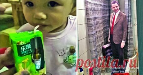 28 фото от людей, которым повезло на родителей-шутников . Милая Я