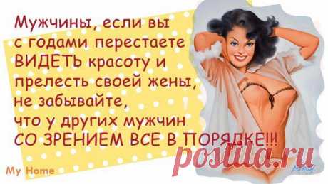 ЧЕРТОВКА