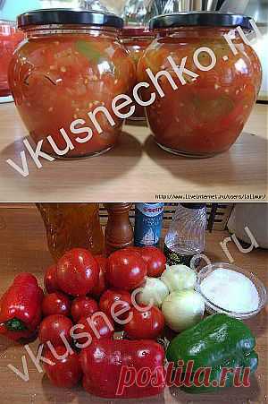 Очень вкусный салат на зиму "Шарлотта".