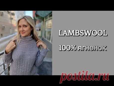 Визуально  выглядят как кашемир. ❤️
