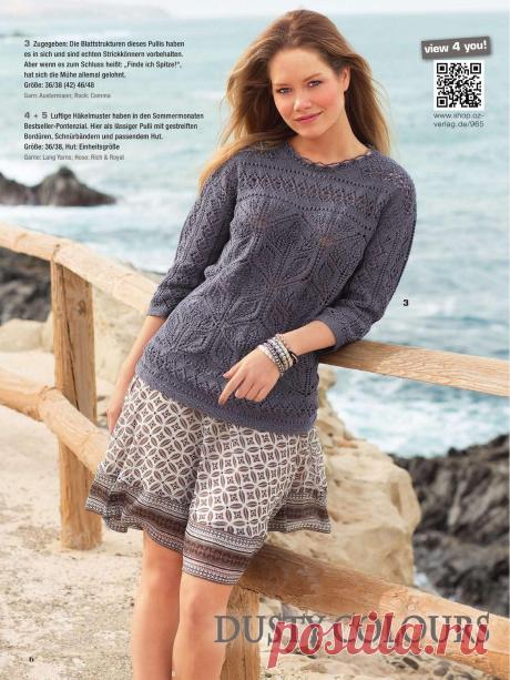 сабрина 2015-06.page06 | Кладовочка картинок