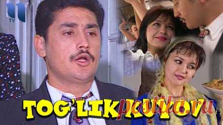 Тоғлик куёв