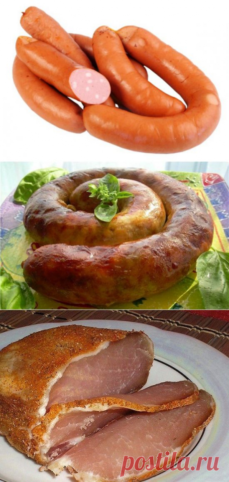 Деликатес!