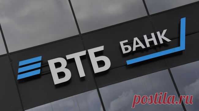 ВТБ планирует кредитовать Wildberries
