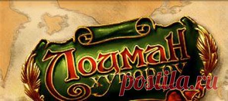 Музыка для детей - Детские музыкальные пьесы - Библиотека аудиокниг на locman.hutor.ru