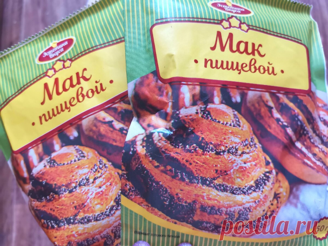 Топ 3 маковых начинок для выпечки, которые тают во рту. Как сделать маковую начинку ароматной и сочной. Булочки с маком  😋
Просматривайте этот и другие пины на доске Выпечка пользователя Krispies.
Теги
Топ 3 маковых начинки для выпечки которые таят во рту
Что говорят другие
Рецепт Песочный пирог с черникой Для теста На форму диаметром 24 см мука 260 г сливочное масло (нарезать кубиками) 120 г сахар 75 г яичные желтки 1-2 шт сметана 1 ст.л. соль на кончике ножа Для сметанно-яичной заливки смета…