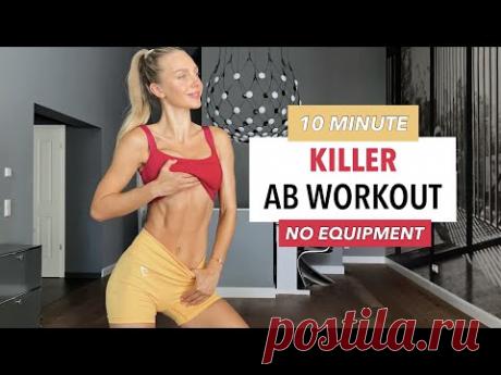 10 MIN KILLER AB & CORE WORKOUT/ No Equipment/ - Angela Kajo