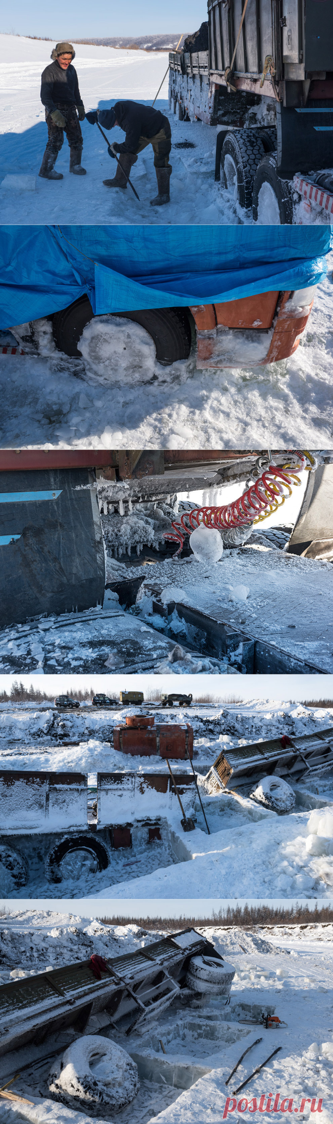 &#171;Зимник — дорога жизни и смерти&#187;