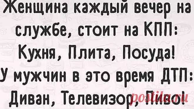ПОНЕМНОГУ ОБО ВСЁМ!