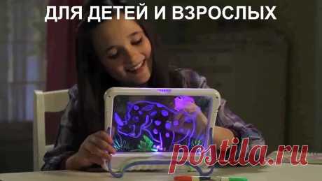 Волшебная 3D доска