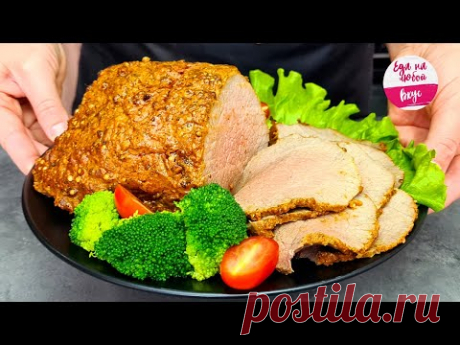Без щупа и без усилий получилось сделать, как в Ресторане! Сочное мясо в духовке на Новый год 2023