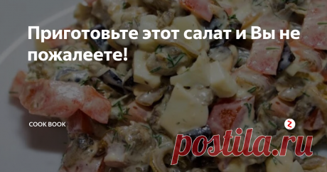 Приготовьте этот салат и Вы не пожалеете! Здравствуйте дорогие читатели. Мое одно из любимых занятий на кухне – это собирать салатики. И сегодня я хочу поделиться с Вами рецептом салата с баклажанами, который не плохо сочетает в себе помидоры и яйца. Салатов много не бывает! Поэтому давайте приступим к сборке:
1. Сперва тонкими полукольцами режем луковицу. Далее порежьте баклажан кубиками. Измельчите укроп.
2. Теперь нагреваем сковороду с