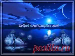 Открытки анимация Доброго времени суток Страница2 | Открытки анимация