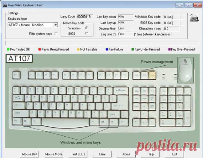 Как проверить клавиатуру на работоспособность.
