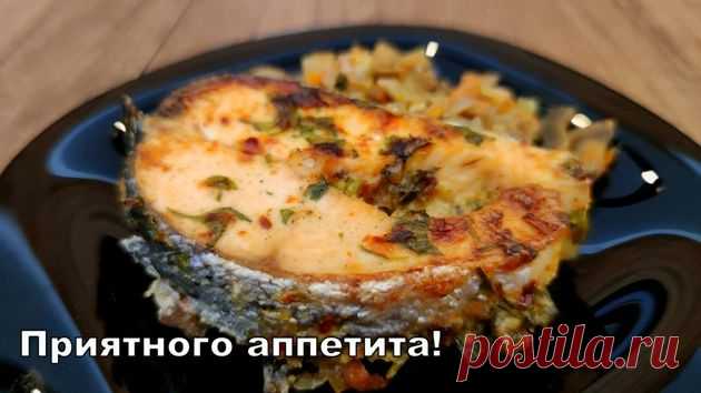 Сочная рыбка в духовке. Оригинальное сочетание ингредиентов | Дарья Стрелкова Пульс Mail.ru