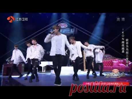 [Live HD] 160717 iKON - 朋友 【Friends】 @Heroes of Remix Ep4