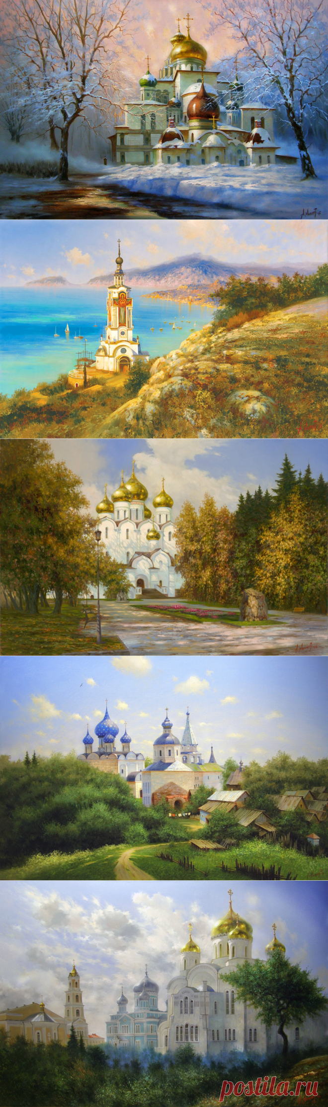 ХУДОЖНИК АЛЕКСАНДР МИЛЮКОВ.  Александр Милюков 1974 г.р.
 Член Творческого Союза Художников
 2014г. Награжден Золотой Медалью за серию пейзажей . Международная Художественая Выставка "СЕКРЕТЫ ЖИЗНИ" г.Москва. ЦДХ. 2015г. Награжен Бронзовой Медалью за работу "Псковский Кремль"